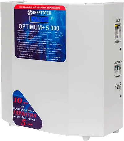 Стабилизатор Энерготех OPTIMUM+ 5000 LV в Томске
