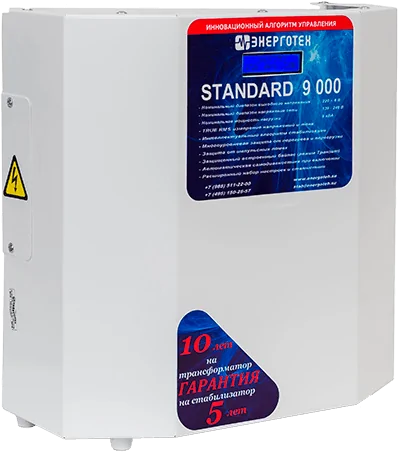 Стабилизатор Энерготех STANDARD 9000 LV в Томске