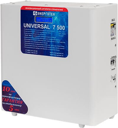 UNIVERSAL 7500