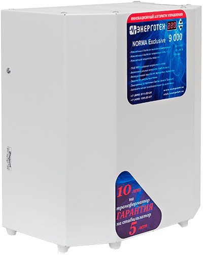 Энерготех NORMA Exclusive 9000