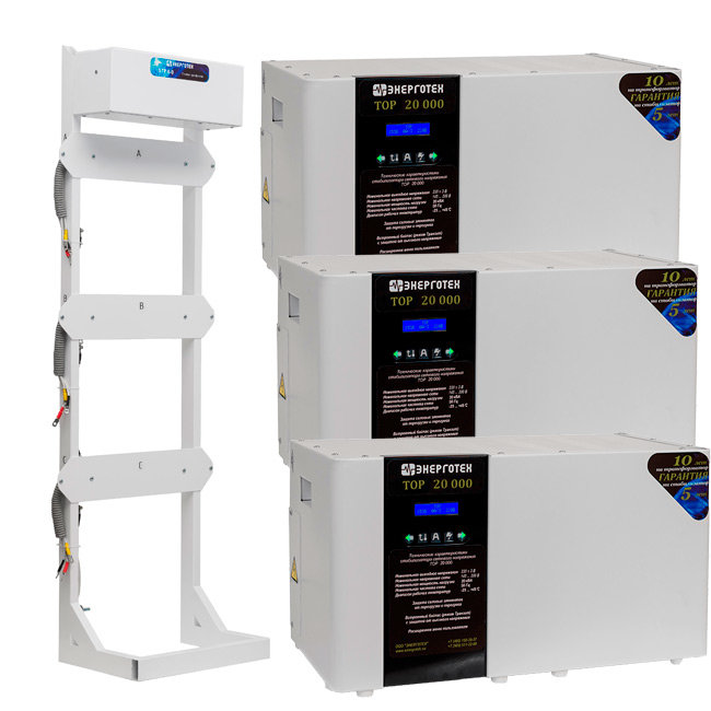 Трехфазный стабилизатор Энерготех TOP 20000 3 Трехфазный стабилизатор Энерготех TOP 20000 3