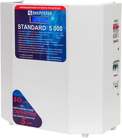 Энерготех STANDARD 5000(HV) Энерготех STANDARD 5000(HV)