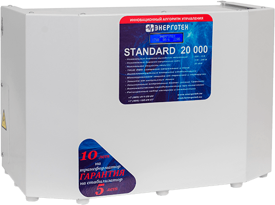 Энерготех STANDARD Энерготех STANDARD